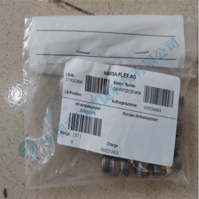 HANSAFLEX液壓接頭 XVNW06HL 液壓接頭價格