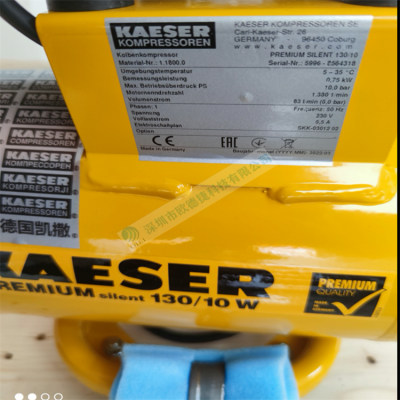KAESER空壓機 PREMIUM SILENT 130/10 KAESER壓縮機
