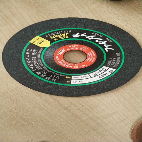 磨片 WA80_調整大小