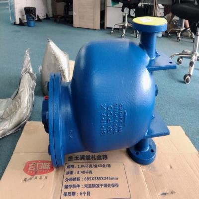 spiraxsarco斯派莎克疏水閥MFP14 DN50×50 spiraxsarco蒸汽疏水閥 原廠采購 批發(fā)價(jià)格